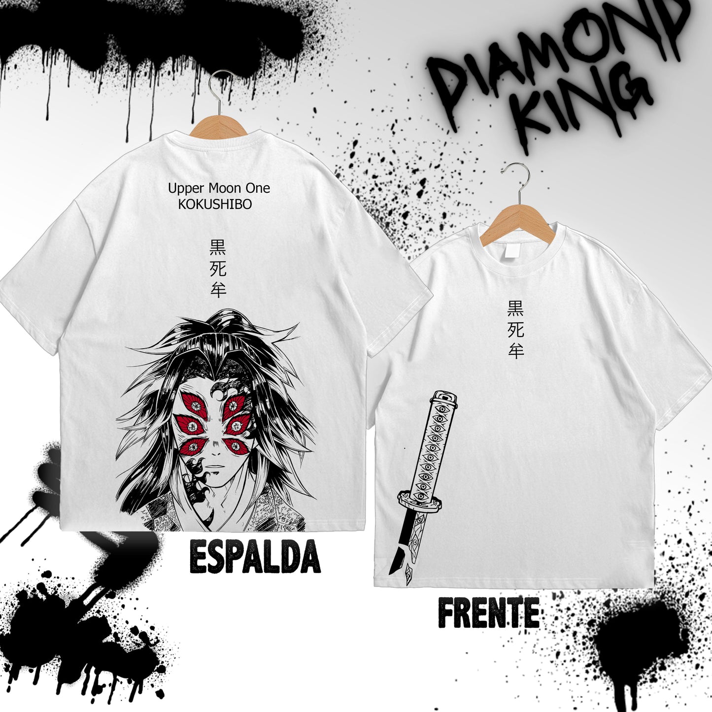 CAMISETA KOKUSHIBO V1