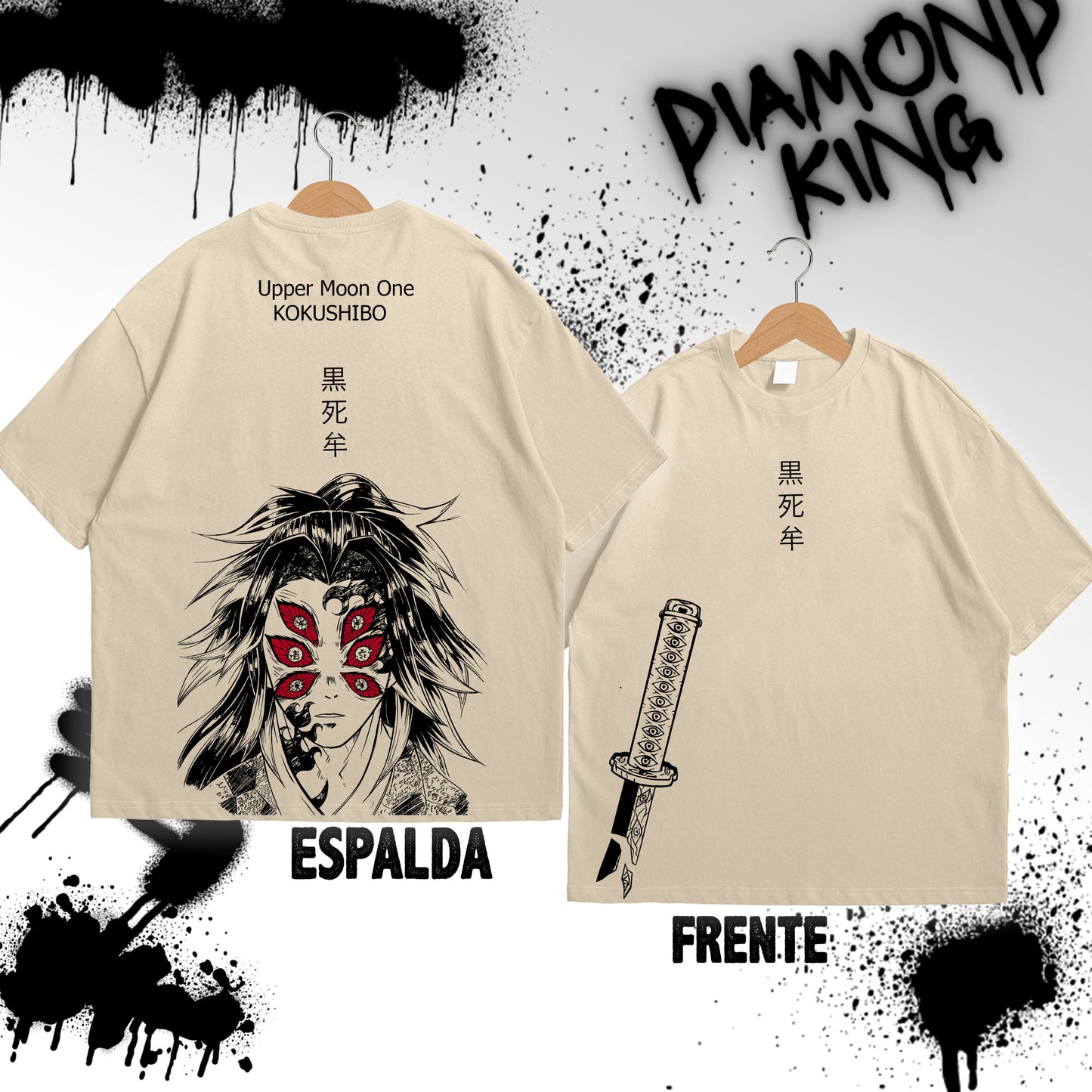 CAMISETA KOKUSHIBO V1